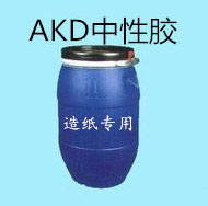 AKD中性膠 (￥2900.00 元/噸)